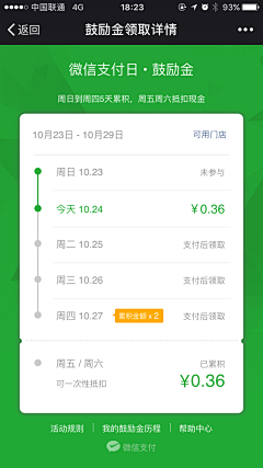 星巴77采集到UI/UX