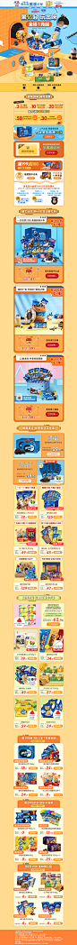 99PC-亿滋官方旗舰店-天猫Tmall