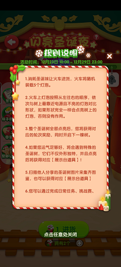 yancy匪夷所思采集到G_特殊界面