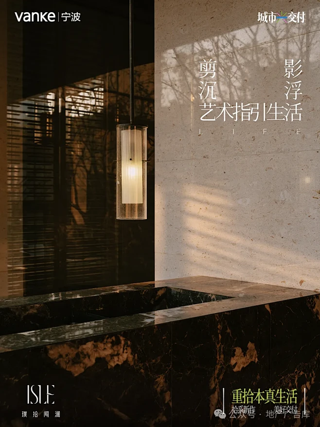 【作品】万科爆款图文小绿书视觉欣赏-花瓣网