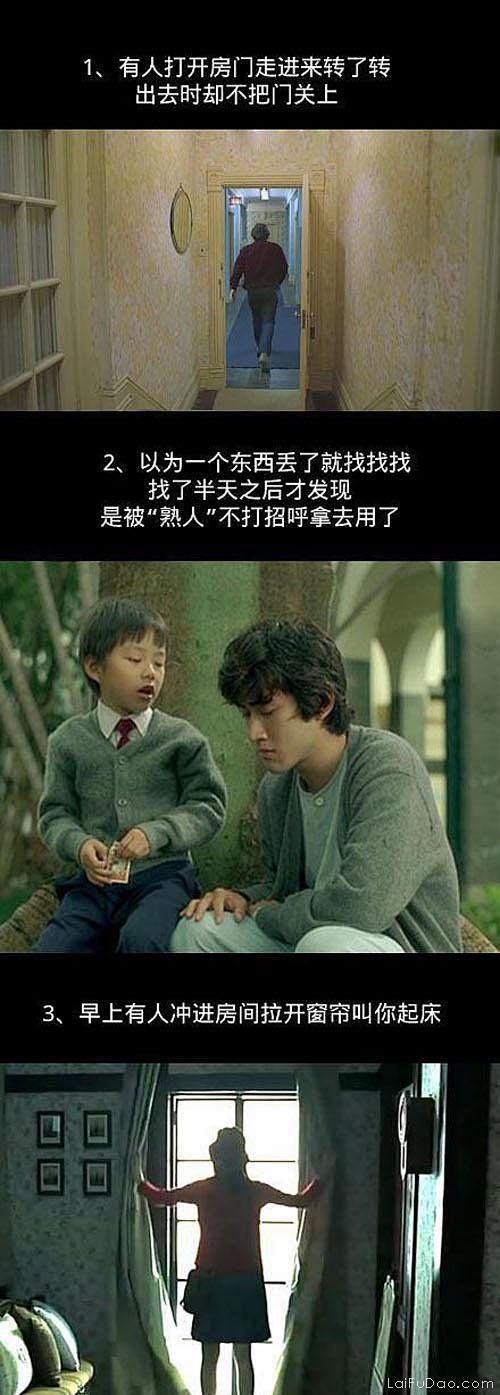 据说脾气再好的人遇到以下情况也容易炸毛