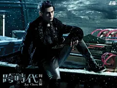 跨时代专辑封面高清图片_《跨时代》周杰伦电脑桌面壁纸1024x768