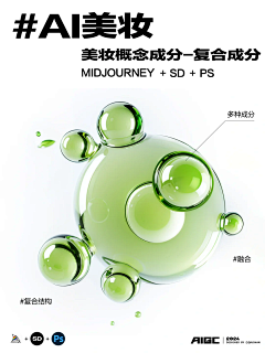 小太阳_pi采集到成分