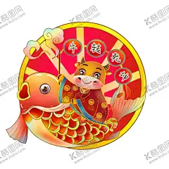 牛年形象 【酷图网】牛年形象,牛年卡通形象,卡通牛,牛,卡通,手绘牛,生肖牛,牛年门贴,牛年大吉,牛年吉祥,牛气冲天,牛年素材,牛年红包,牛年贺卡,新年快乐,牛年新年,动漫动画,牛年漫画,年画,牛年,新年红包,萌,卖萌,2021,2021年,2021牛年,辛丑年,春节装饰,2021牛年素材