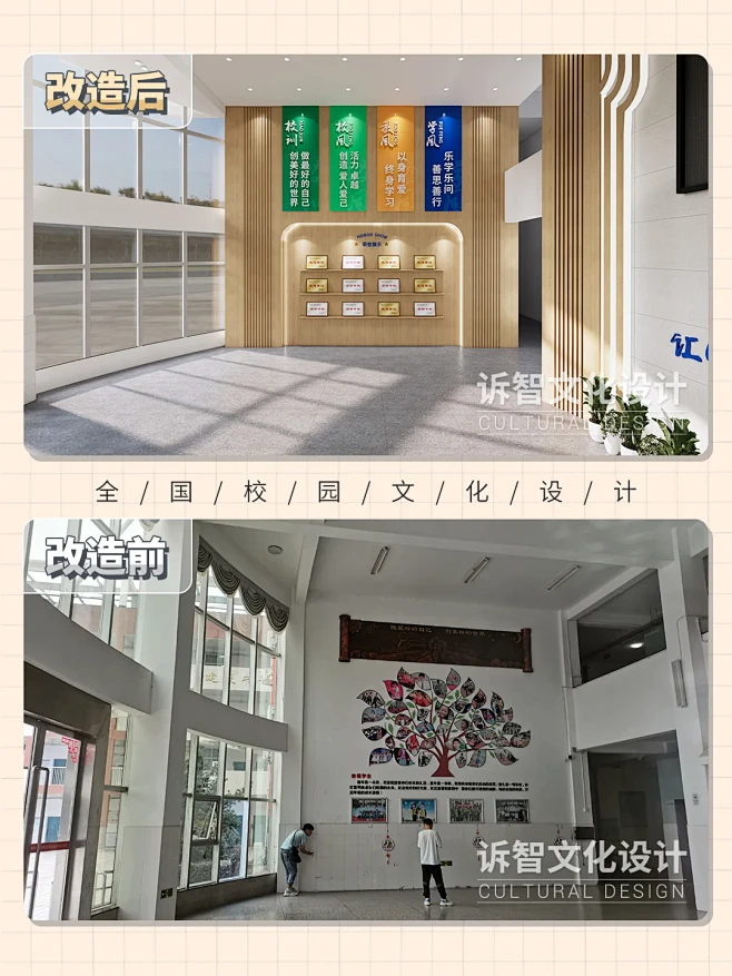 学校大厅设计-校园文化设计-花瓣网