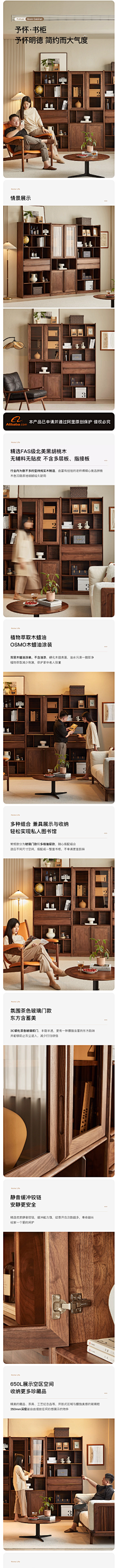 啊Zeng正传采集到详情-家具