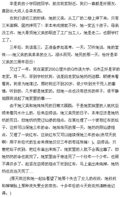 露气将凝采集到恐怖