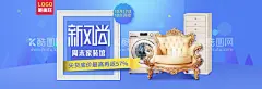周末家装馆  - 源文件下载【酷图网】家装,家装狂欢节,春季家装,家装公司,家装节,家装海报,家装促销,家装广告,家装公司策划,家装公司活动,家装公司广告,装修,装饰,建材,家居,家装设计,家装宣传单,家装展架,家装公司单页,家装公司海报,装修公司,装饰公司,家装特惠,家装活动,家装盛典,家装形象,家装宣传