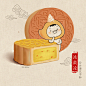 吃月饼-陈哞哞__涂鸦王国插画