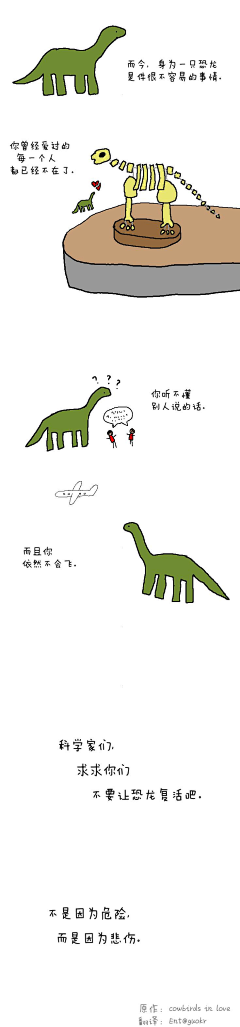 TESI希酱采集到GEEK笑点低
