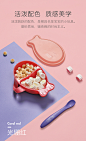 babycare儿童餐具套装 婴儿碗勺套装宝宝吃饭辅食碗防摔分格碗-tmall.com天猫