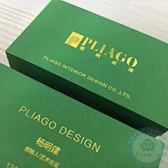 公司个人名片凹凸设计印刷 克英国彩域绿色高级烫金名片 270