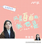 官微物料 - 首页 - 微博