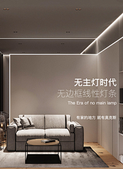 David-Lau采集到灯具详情页