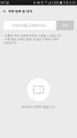 Screenshot_20160510-181030