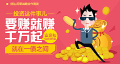 大学物理下册三折采集到banner金融