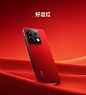 1080好运红