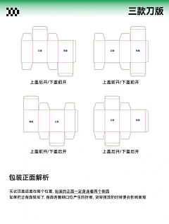 设师采集到包装设计