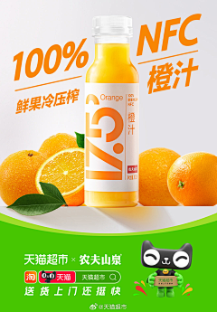 不爱喝咖啡111采集到风味