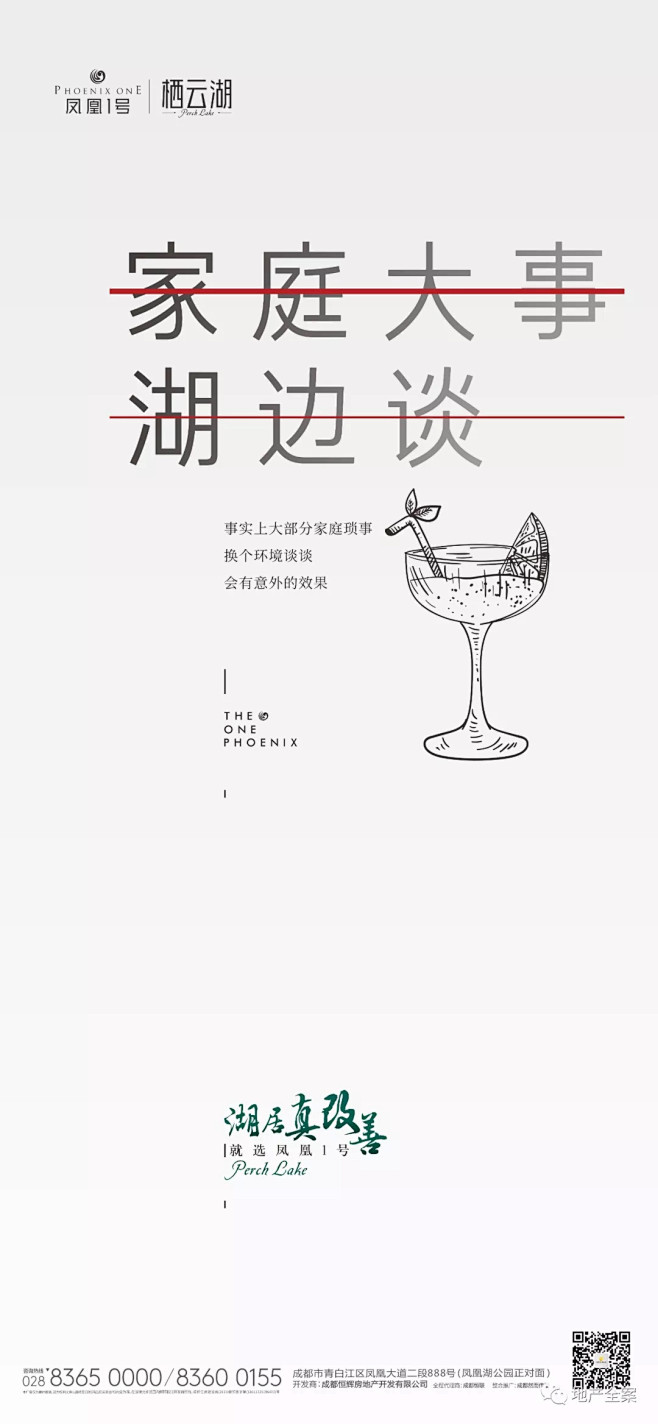 凤凰1号手绘设计作品合集 : 后台回复相...