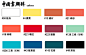 国画颜料12色