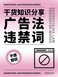 拖老大采集到知识分享类内容版式设计