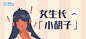 GHUED 微医 活动 banner