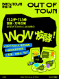 BREWTOWN - 小红书