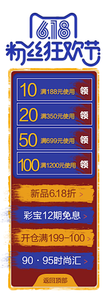 动感超人biubiu小新采集到百年宝诚旗舰店
