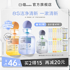 怡aaaa采集到主图