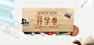 开学季pc_01.jpg