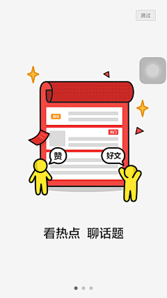 cinderellaL采集到APP-yin