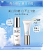 OLAY玉兰油京东自营旗舰店 - 京东
