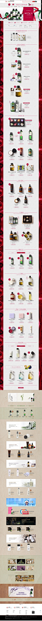 首页-阿芙官方旗舰店-天猫Tmall.com