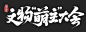 Snipaste_2023-11-03_16-58-30