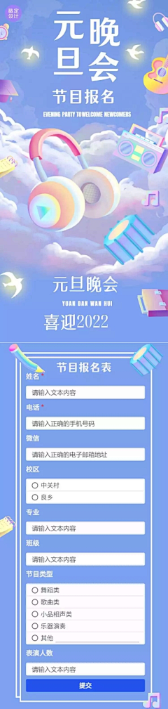 Sarah0414采集到长图/九宫格