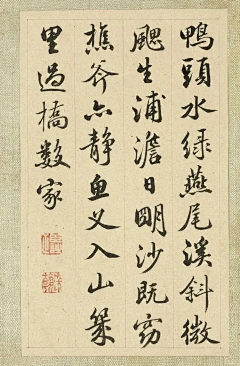 破碎虚空行采集到翰墨飘香
