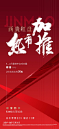 热销加推-设计素材-shejisc.cn