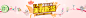 美丽说，发现、收藏、分享我的美丽点滴,让改变发生