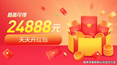 图九九呢采集到模板