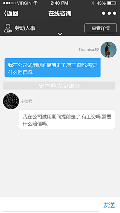 苦涩的提拉米苏采集到项目