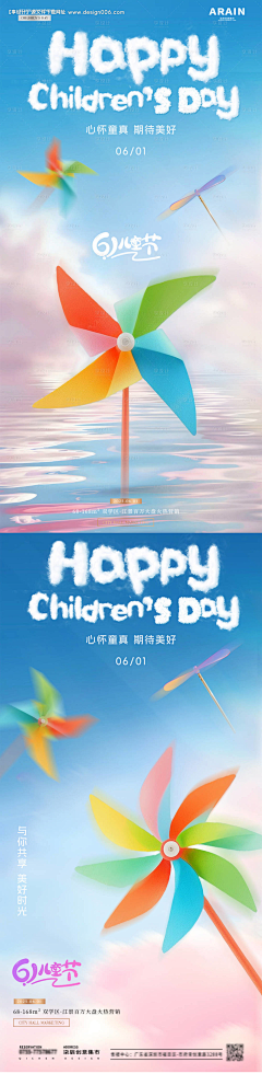 吖~奥特曼打小怪兽采集到排版