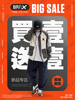 小黑不太黑·采集到版式-远