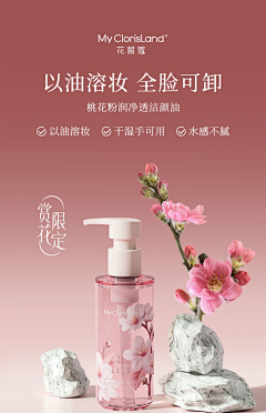 madao33采集到花皙蔻