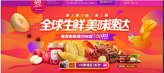 月花瓣采集到官方活动图