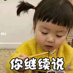 罗熙罗美无水印表情包的照片 - 微相册