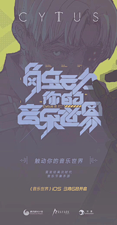 甜豆包2333采集到海报