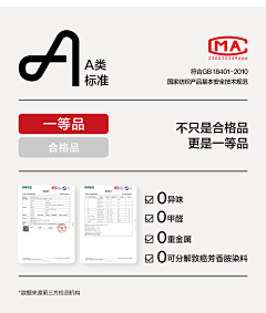 Mr、卟漓采集到内裤详情卖点