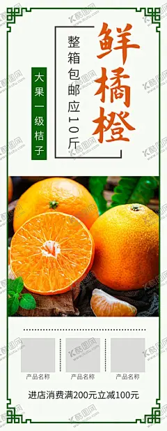 鲜橙 【酷图网】柠檬橙子茶,鲜橙果茶,满杯橙子,霸气橙子,满杯柳橙,橙意满满,霸气橙子杯,霸气橙子茶,满杯甜橙,招牌水果茶,霸气鲜果茶,手工水果茶,水果茶,霸气水果茶,王牌水果茶,奶茶,创意水果茶,水果茶海报,水果茶广告,营养水果茶,水果茶展板