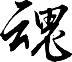 冫杨冰采集到字体设计
